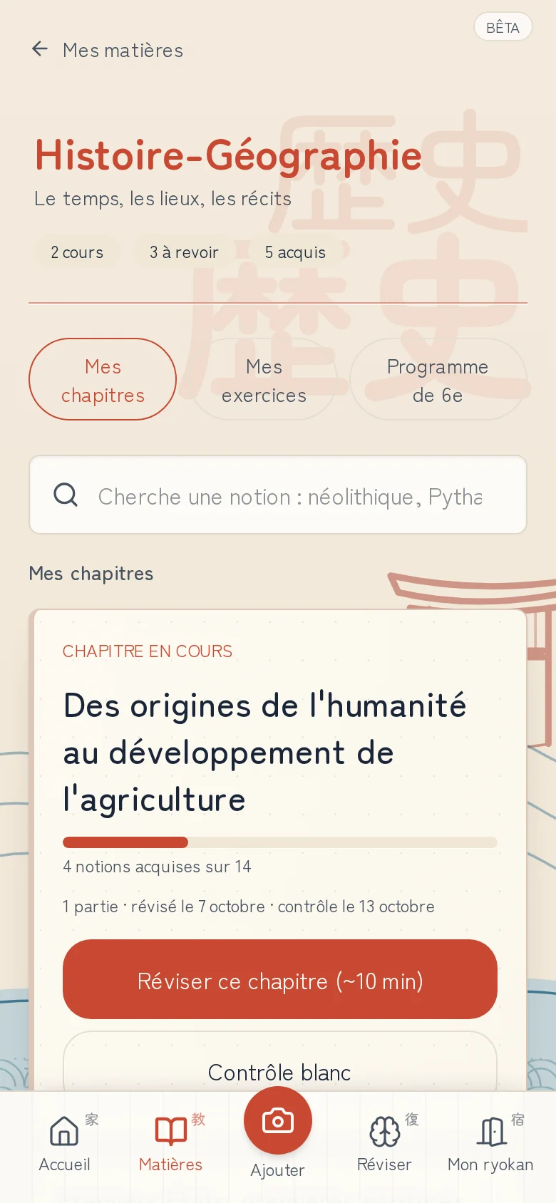 Matière Histoire-Géographie : chapitre sur les origines de l’humanité, progression et accès à la révision