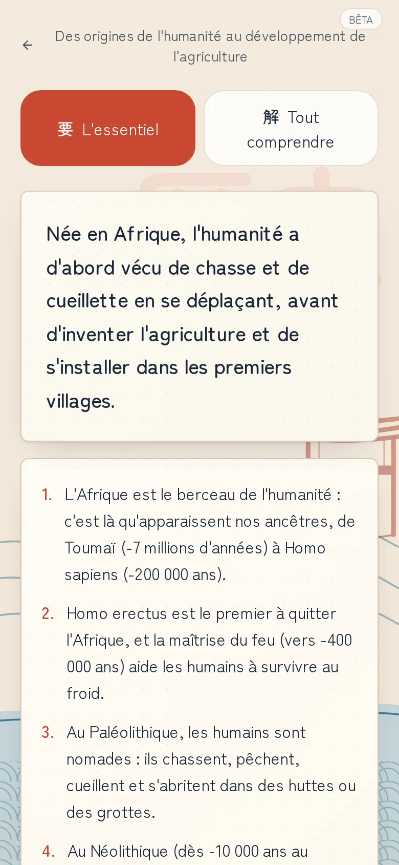 L’essentiel du cours sur les origines de l’humanité : titre, résumé en gras et premiers points sur l’Afrique, les migrations et la vie au Paléolithique